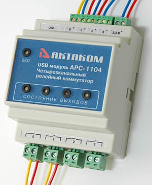 модуль дискретного ввода и релейного вывода четырехканальный АКТАКОМ АРС-1104