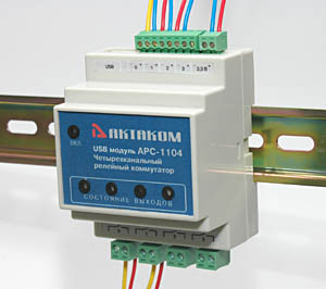 модуль дискретного ввода и релейного вывода четырехканальный АКТАКОМ АРС-1104