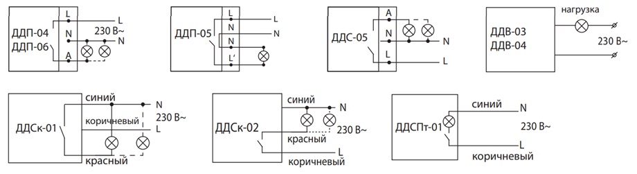 Tdm sq2503 0009 схема подключения