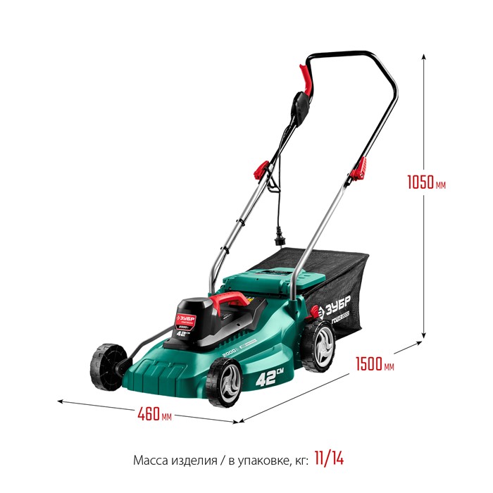 Газонокосилка зубр 2000 вт гсц 42 2000